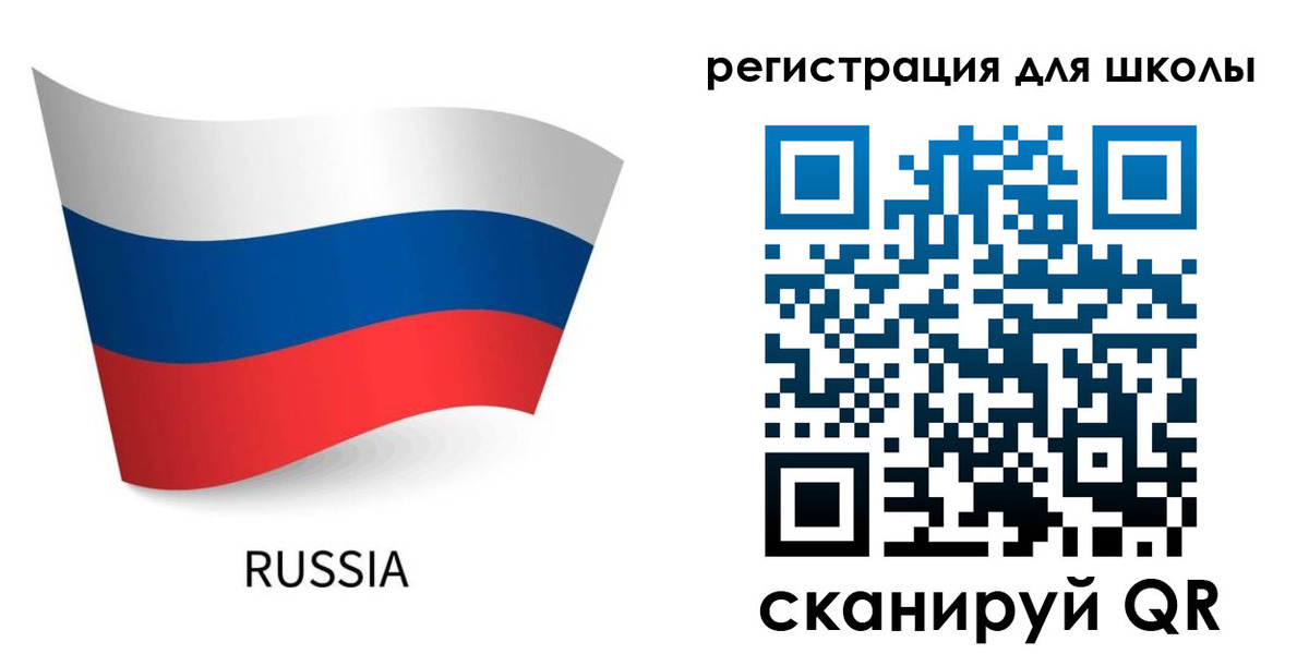 временная регистрация в Янауле