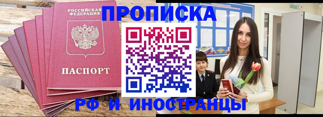найти адрес прописки в Янауле