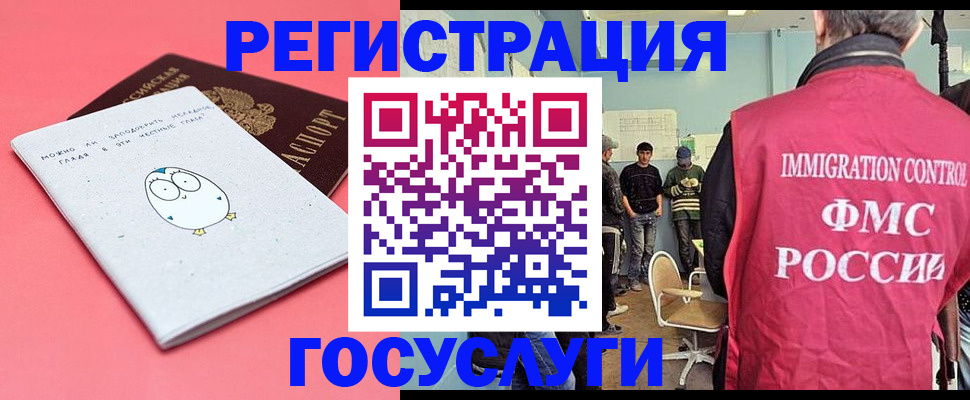 найти адрес прописки в Янауле