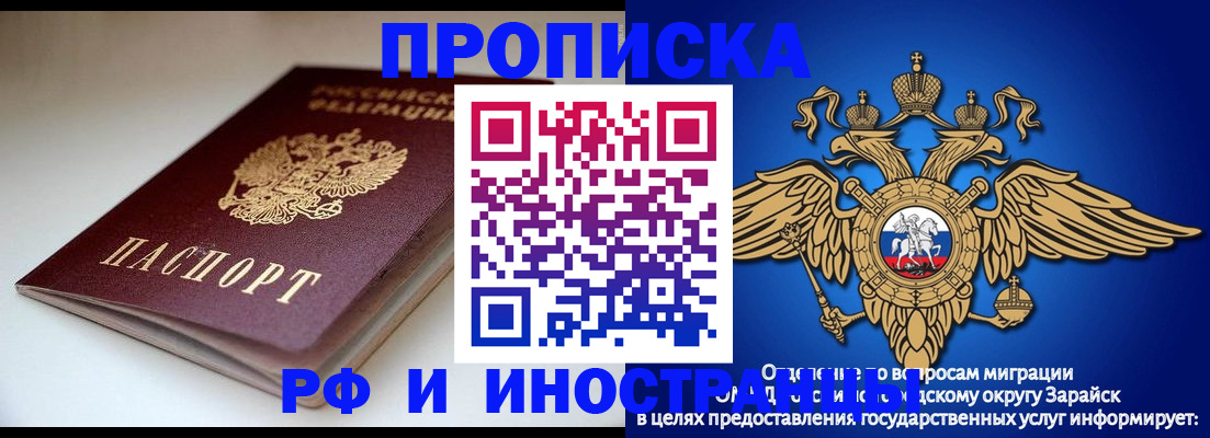 регистрация для школы в Янауле